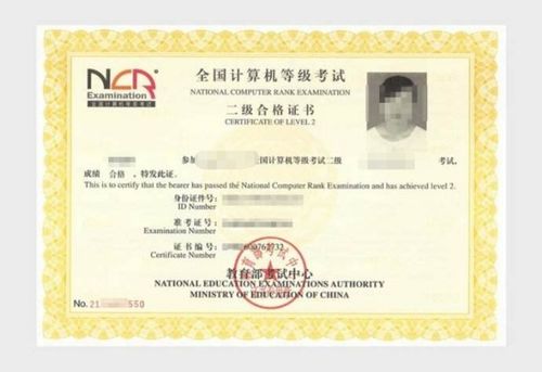 WPS Office 能否勝任計(jì)算機(jī)二級 MS Office 備考？—— 兼談軟硬件準(zhǔn)備