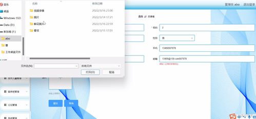 基于SSM框架的兒童防走失網(wǎng)站系統(tǒng)設(shè)計(jì)與實(shí)現(xiàn)——以項(xiàng)目a1gjo為例