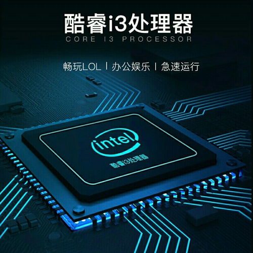 酷睿i3 5005U商務(wù)本解析 15.6英寸屏幕下的高效辦公與輕度娛樂之選