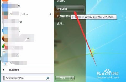 如何測試電腦軟硬件的性能好壞及其在電子商務(wù)技術(shù)研發(fā)中的應(yīng)用
